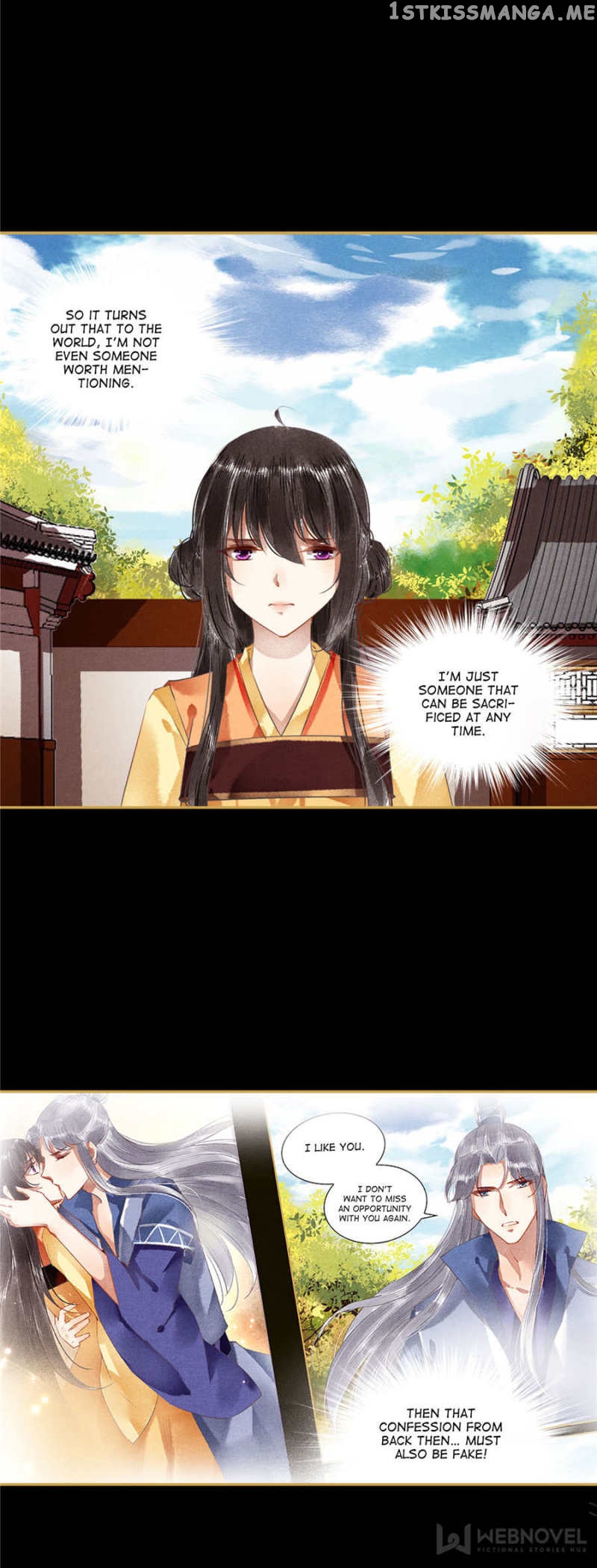 The Favored Concubine chapter 88 - page 2