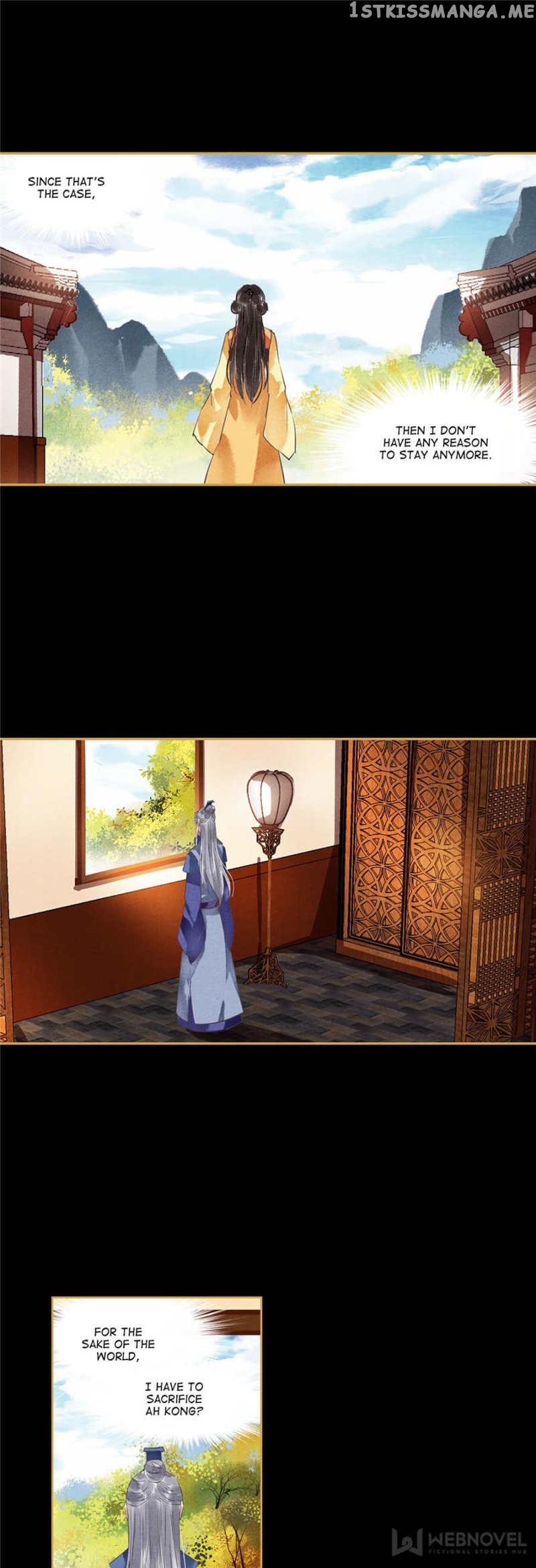 The Favored Concubine chapter 88 - page 4