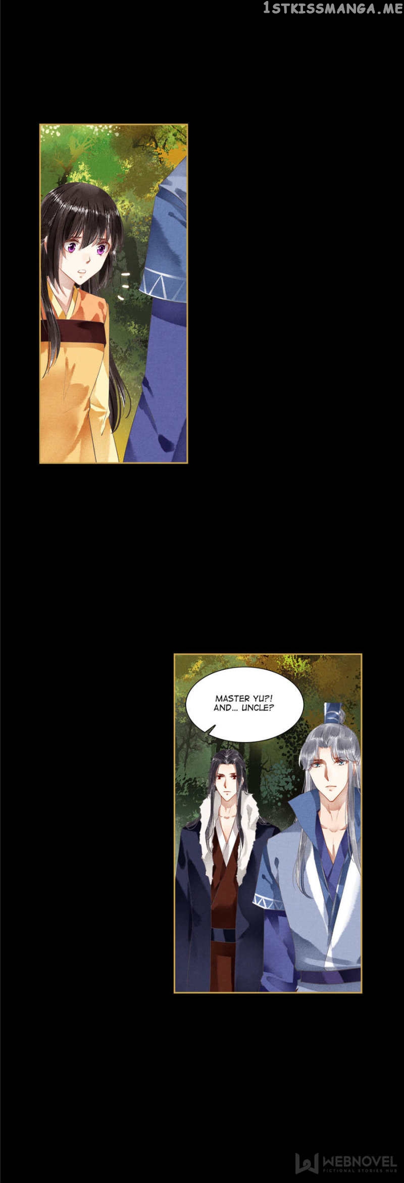 The Favored Concubine chapter 88 - page 6