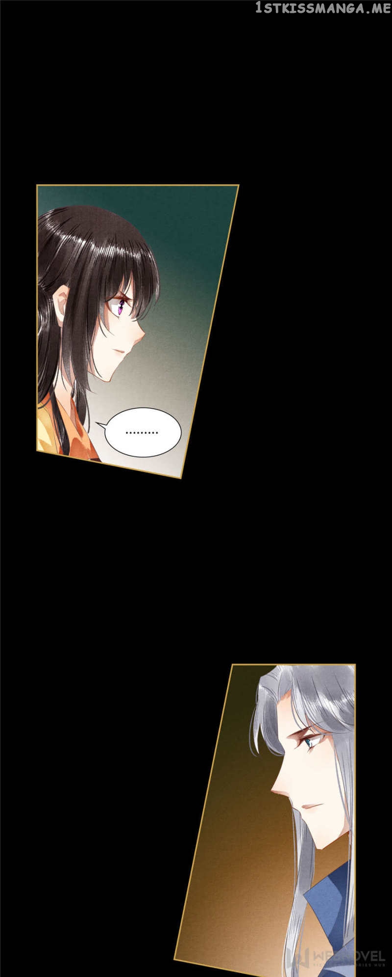The Favored Concubine chapter 88 - page 7