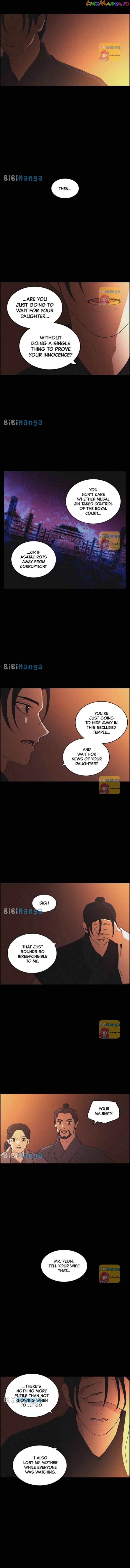 Love Song for Illusion Chapter 68 - page 6
