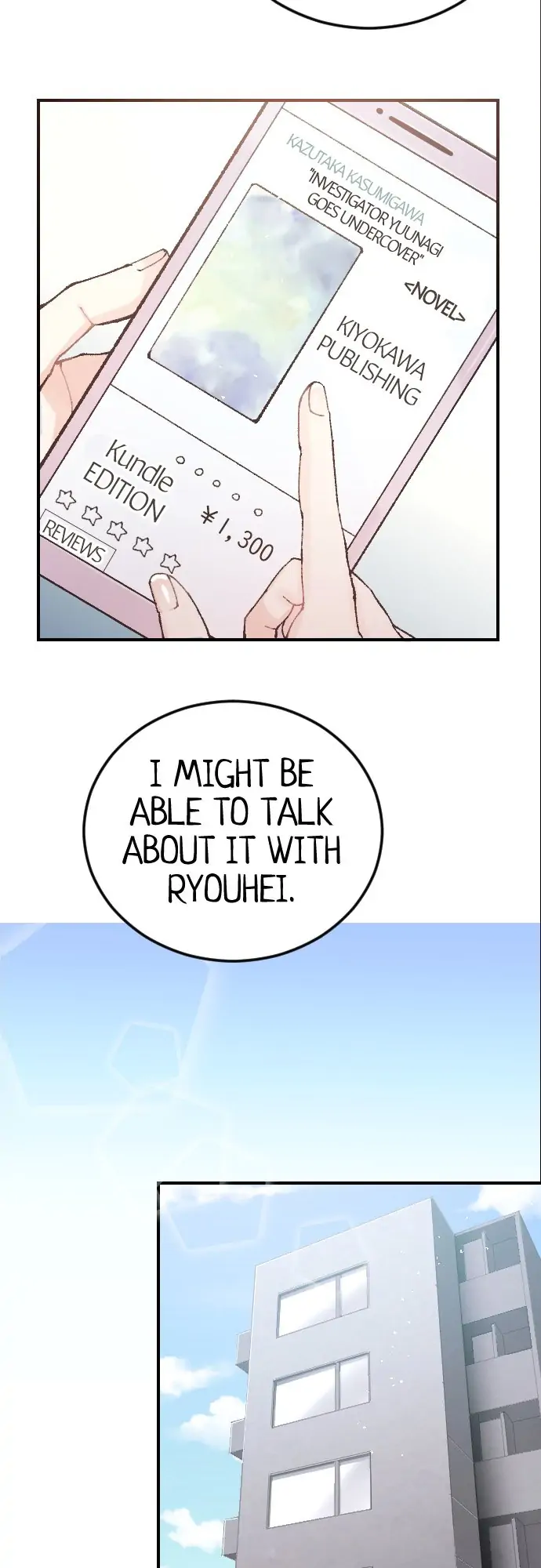 The True Wife’s Scenario chapter 1 - page 71