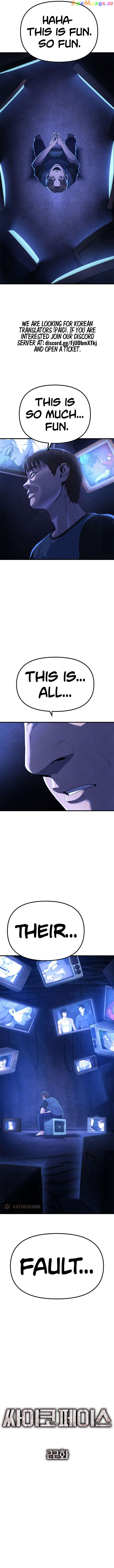 Psycho Face Chapter 22 - page 4