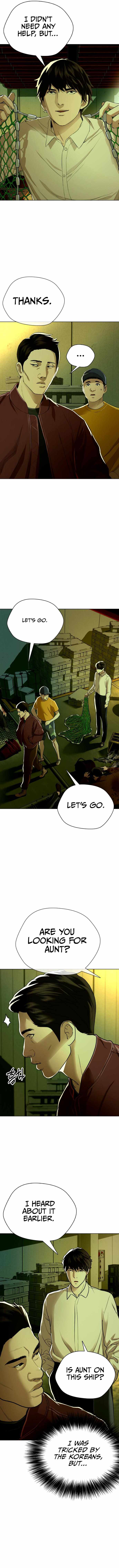 The 18 Year Old Spy Chapter 27 - page 8