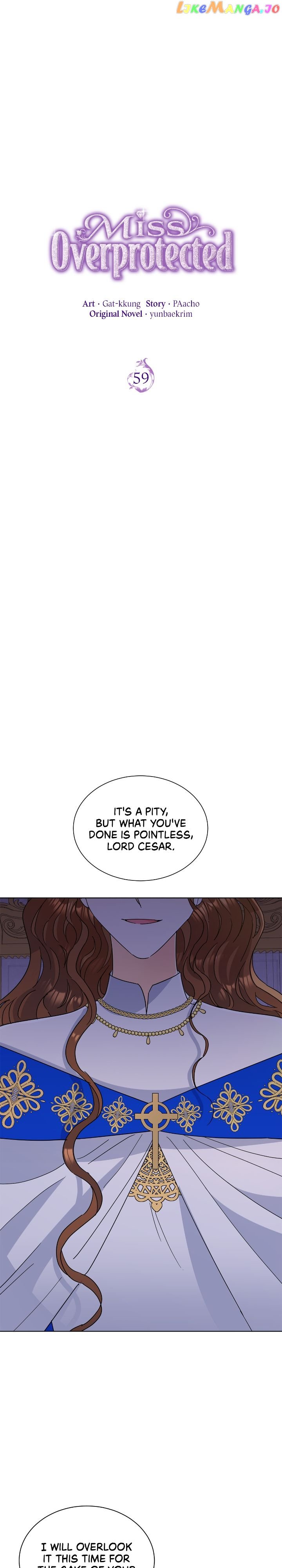 Overprotective Lady Chapter 59 - page 13