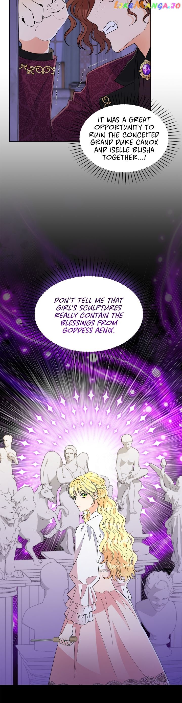 Overprotective Lady Chapter 59 - page 17