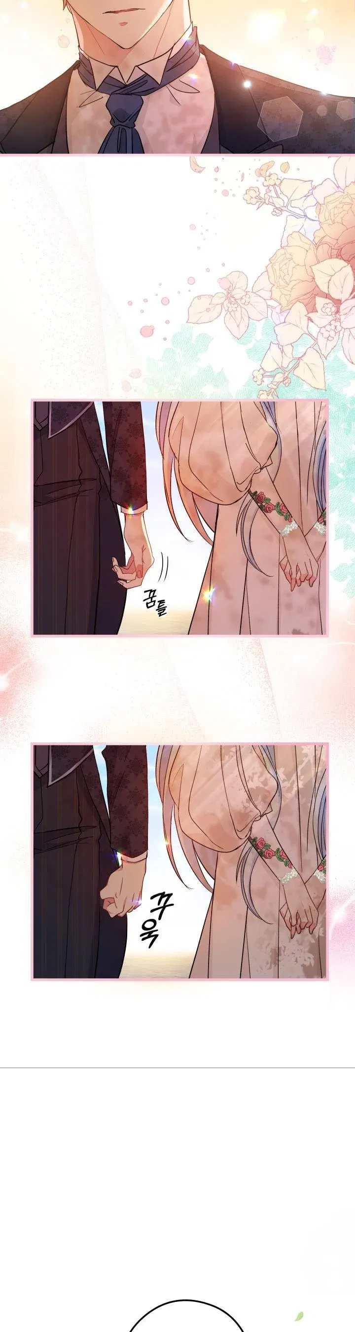 I’m a Villainess, Can I Die? Chapter 46 - page 5