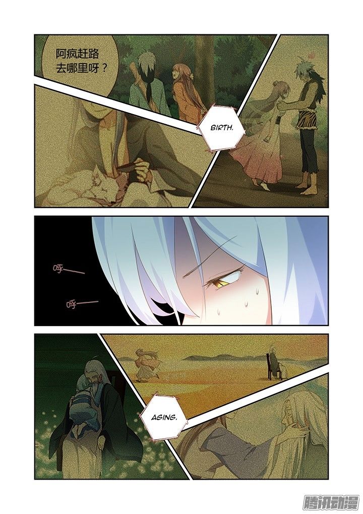 Yaoguai Mingdan Chapter 315 - page 4
