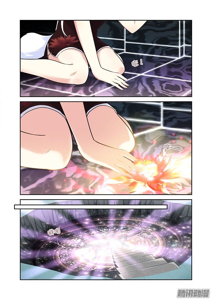 Yaoguai Mingdan Chapter 315 - page 7