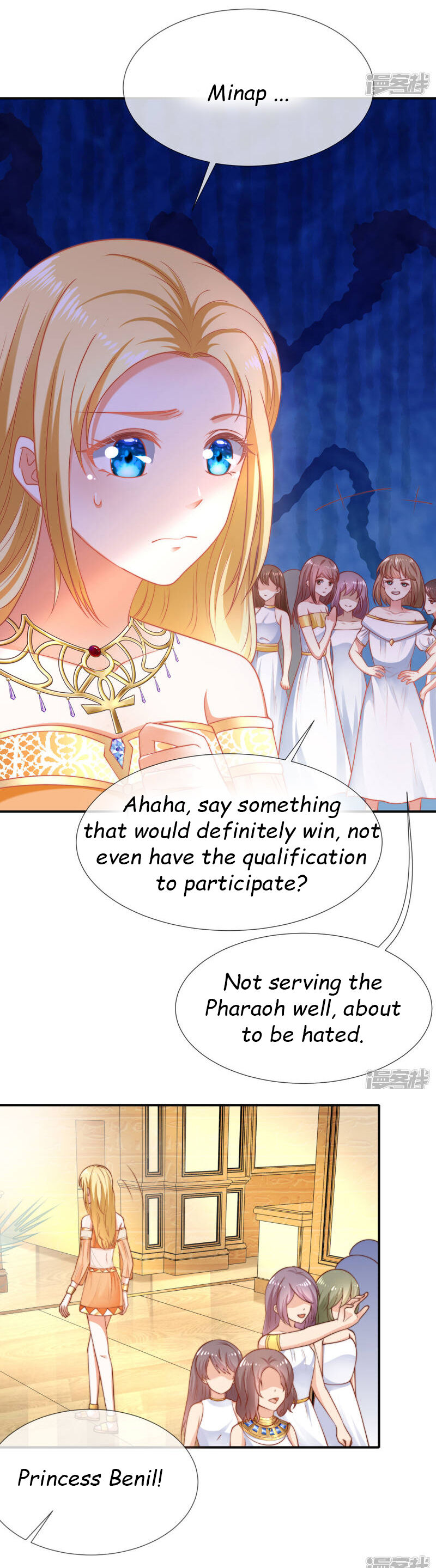Pharaoh’s First Favorite Queen Chapter 33 - page 8