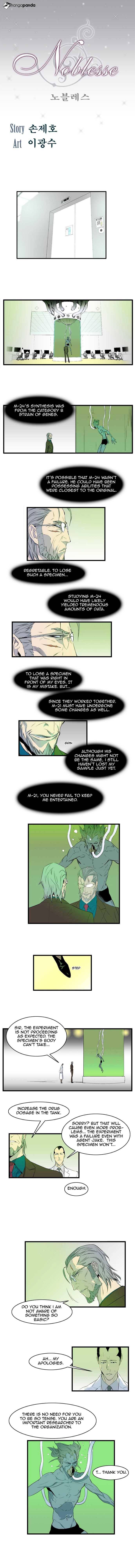 Noblesse – Manhwa chapter 82 - page 1