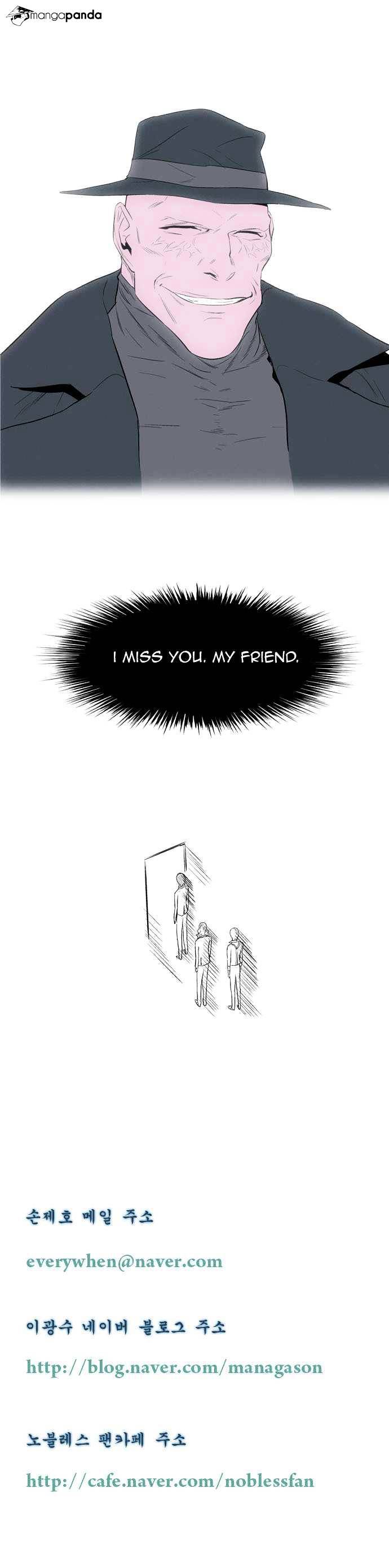 Noblesse – Manhwa chapter 82 - page 5