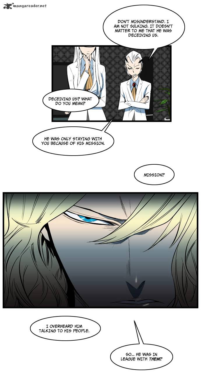 Noblesse – Manhwa chapter 115 - page 14