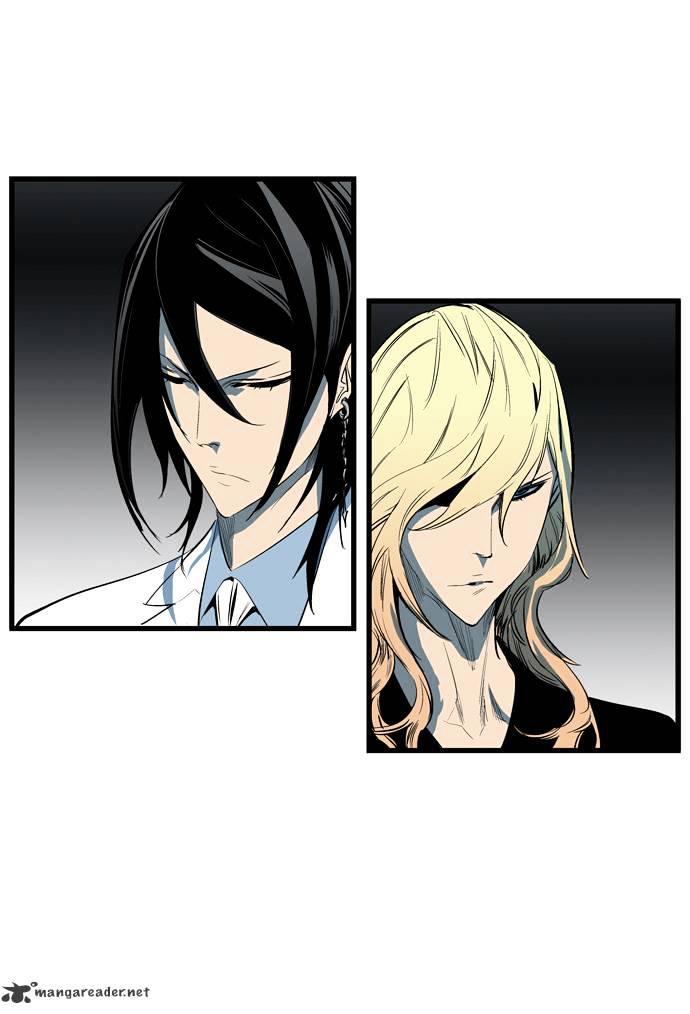 Noblesse – Manhwa chapter 115 - page 16