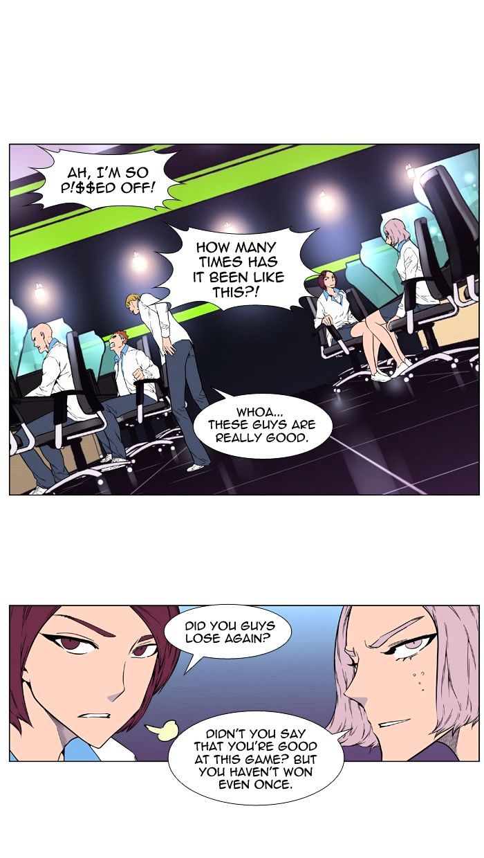 Noblesse – Manhwa chapter 404 - page 10