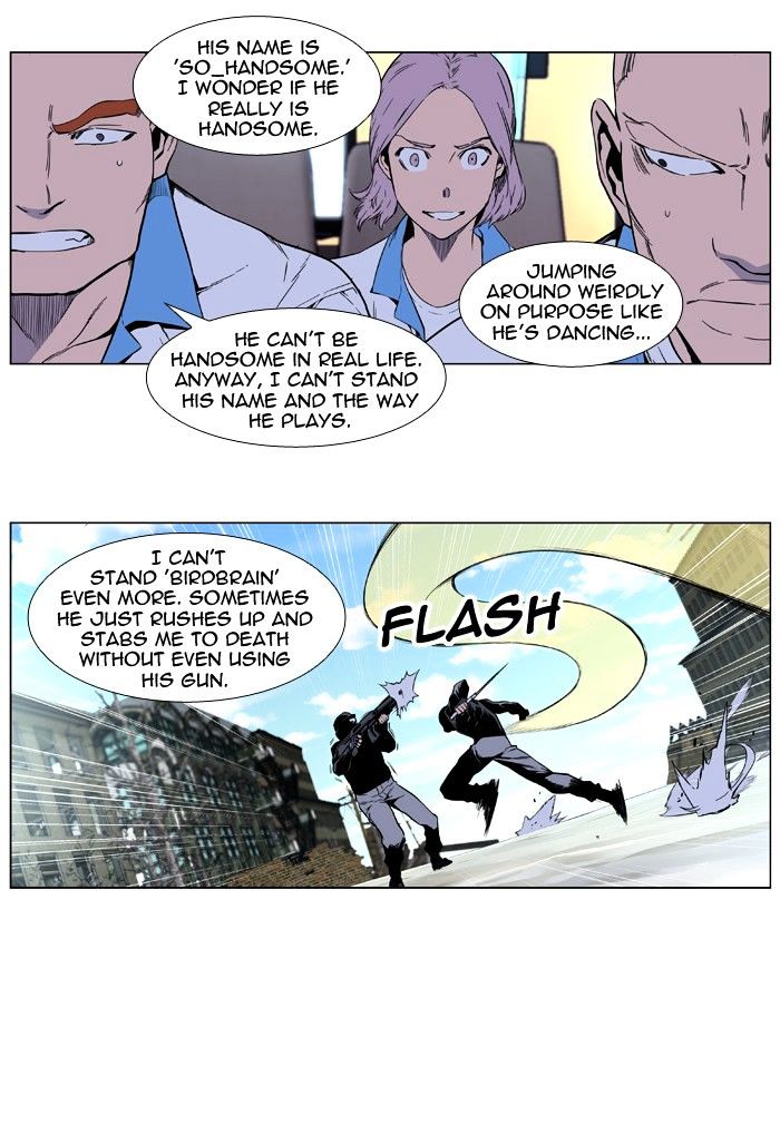 Noblesse – Manhwa chapter 404 - page 12