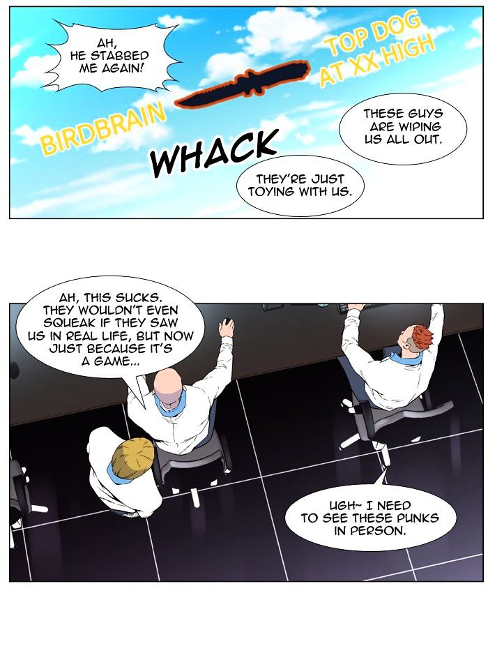 Noblesse – Manhwa chapter 404 - page 13