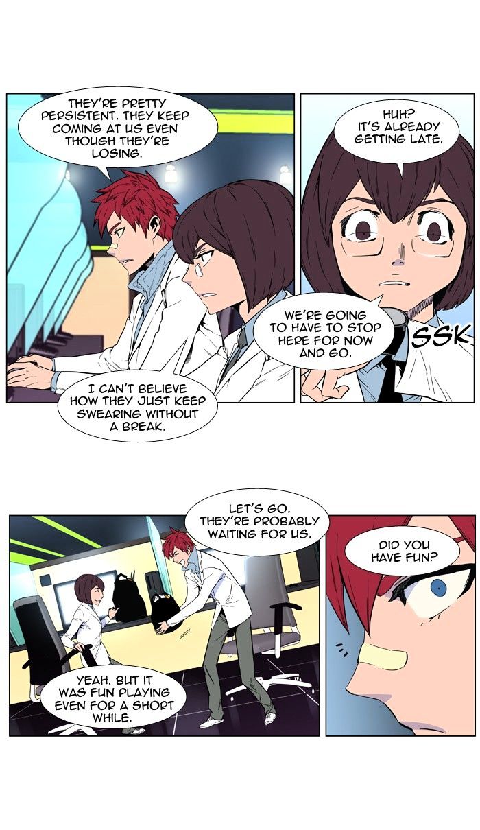 Noblesse – Manhwa chapter 404 - page 15