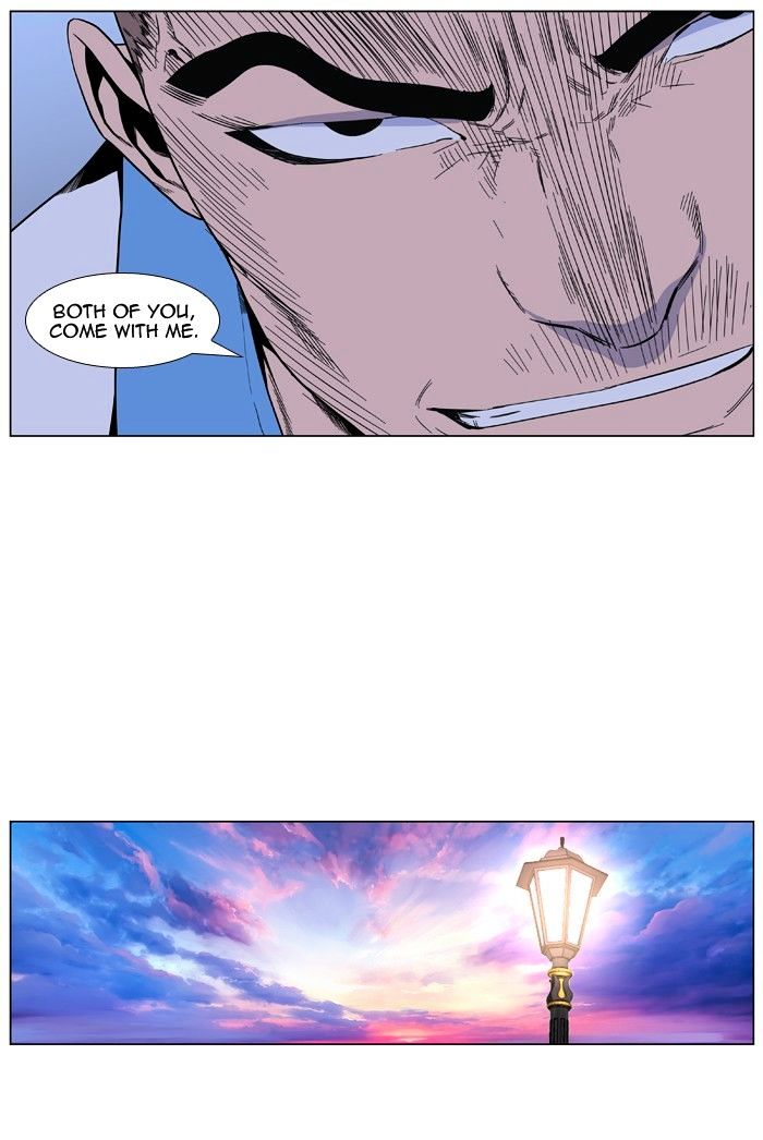 Noblesse – Manhwa chapter 404 - page 17