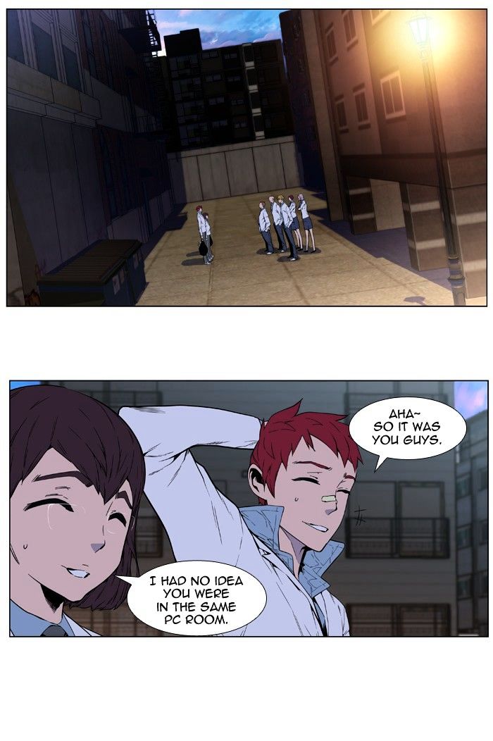 Noblesse – Manhwa chapter 404 - page 18