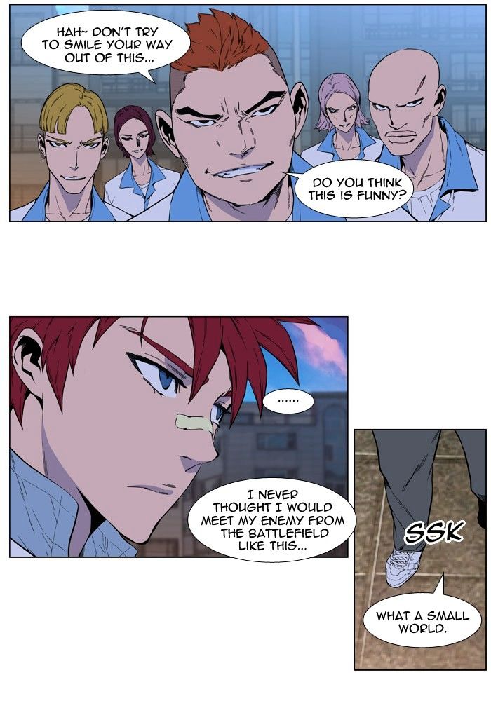 Noblesse – Manhwa chapter 404 - page 19