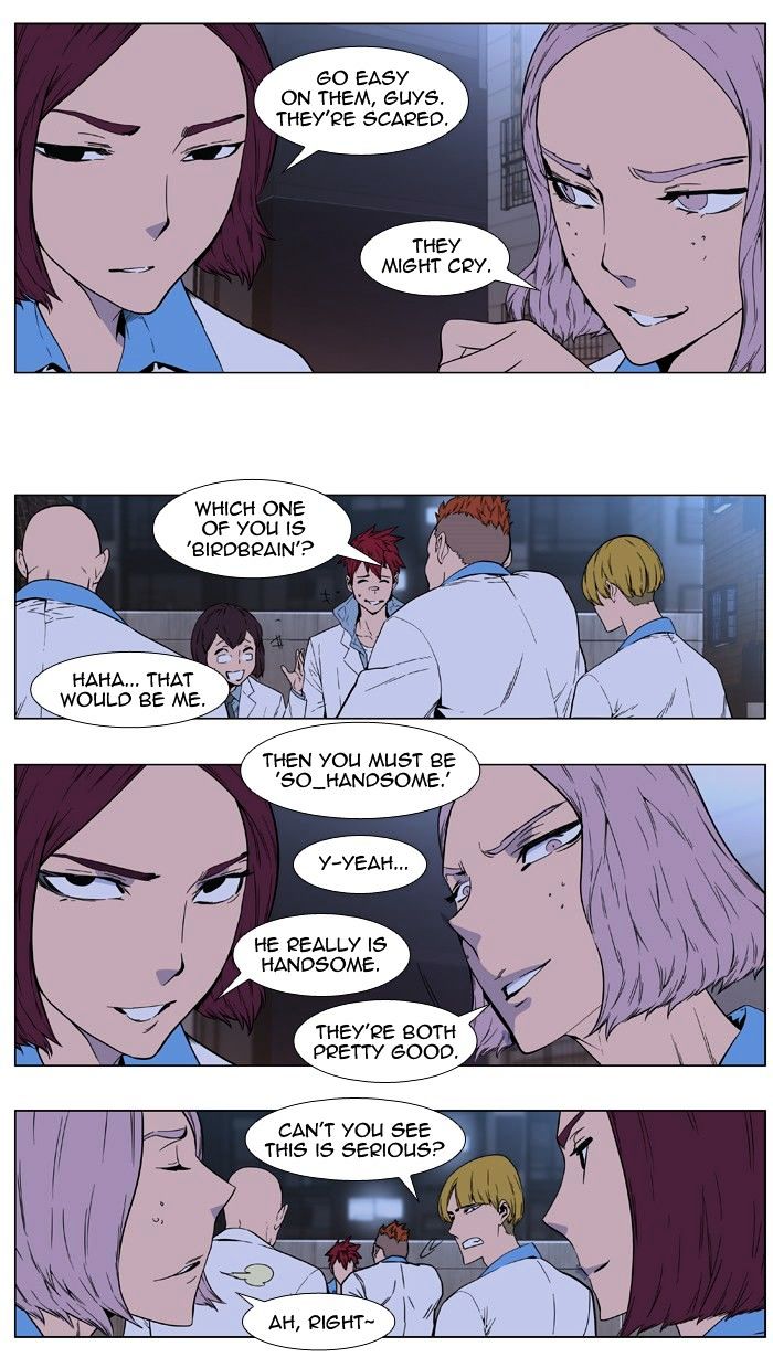 Noblesse – Manhwa chapter 404 - page 21