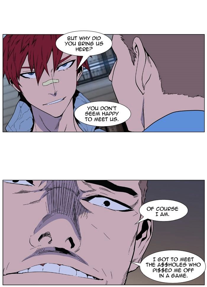 Noblesse – Manhwa chapter 404 - page 22