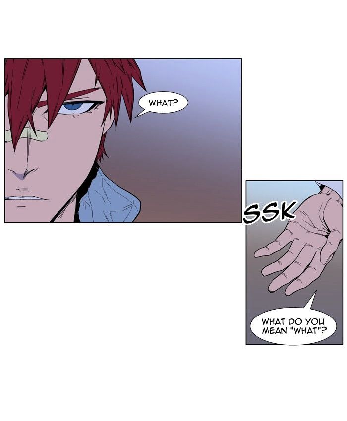 Noblesse – Manhwa chapter 404 - page 23