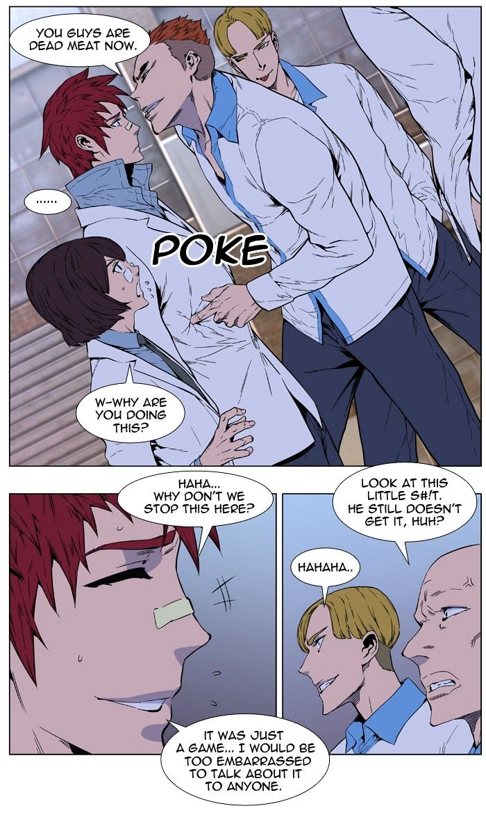 Noblesse – Manhwa chapter 404 - page 24
