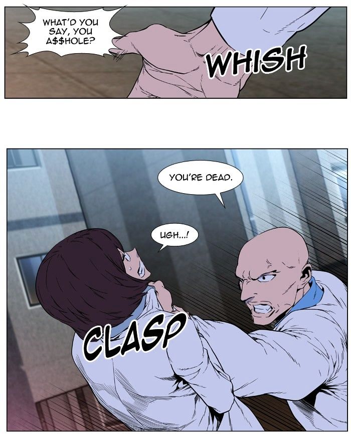 Noblesse – Manhwa chapter 404 - page 26
