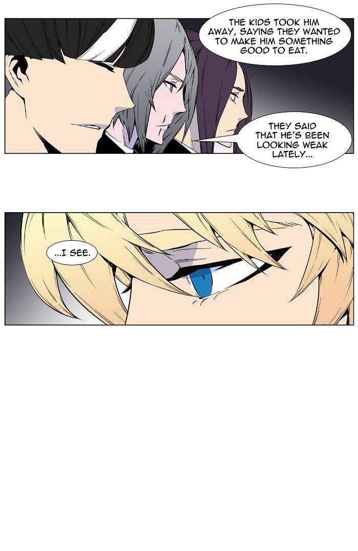 Noblesse – Manhwa chapter 404 - page 3