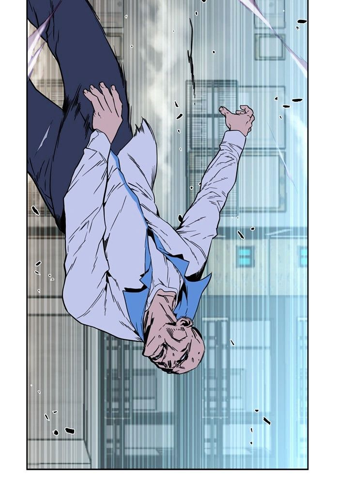 Noblesse – Manhwa chapter 404 - page 31