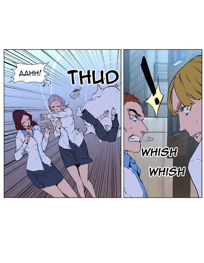 Noblesse – Manhwa chapter 404 - page 32