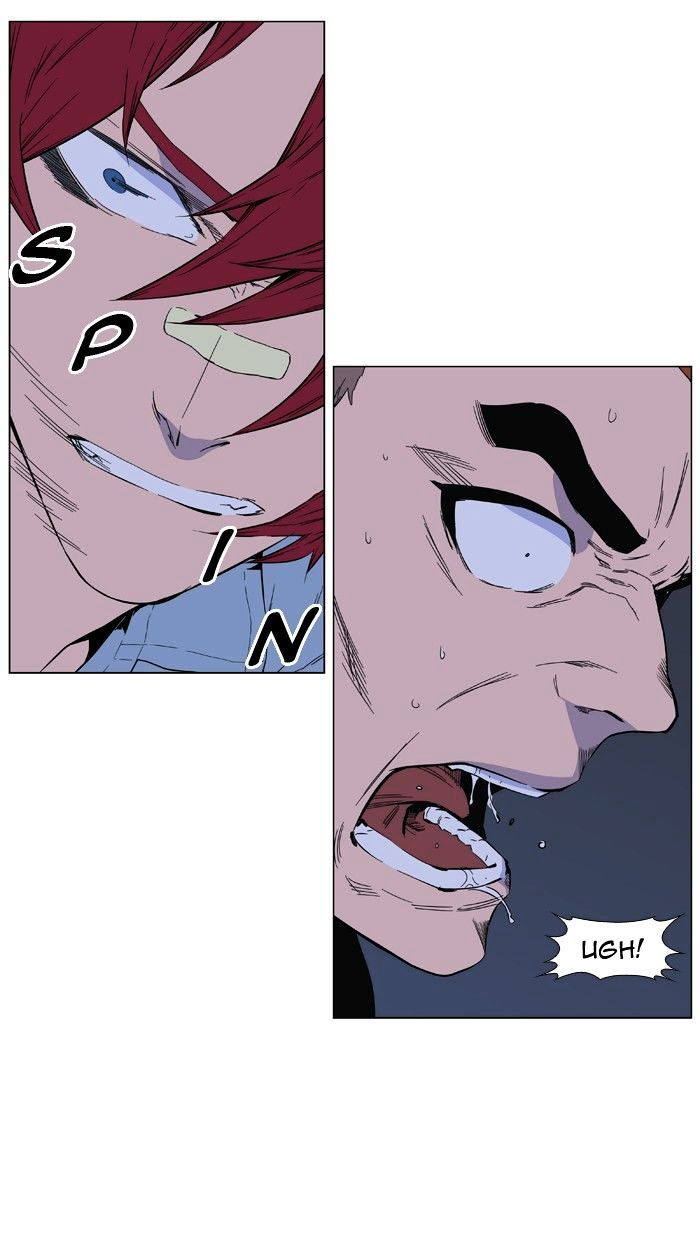 Noblesse – Manhwa chapter 404 - page 34