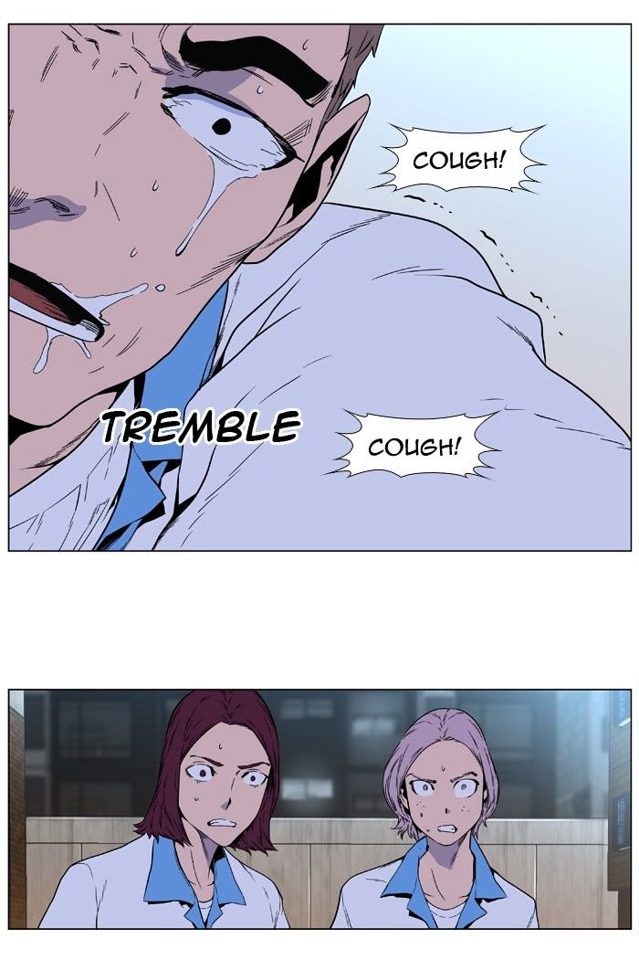 Noblesse – Manhwa chapter 404 - page 36
