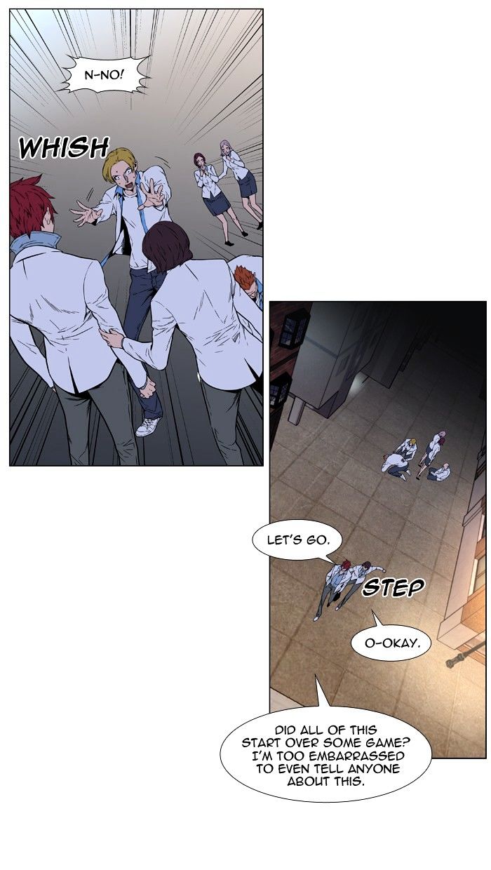 Noblesse – Manhwa chapter 404 - page 38