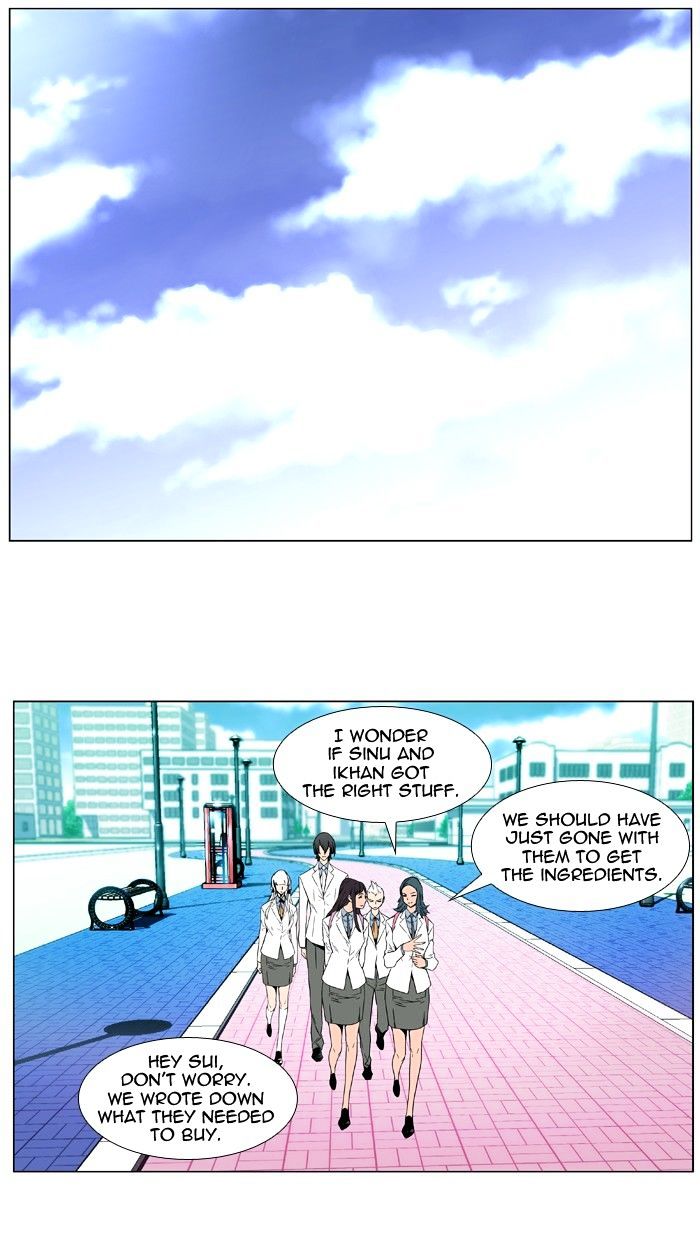 Noblesse – Manhwa chapter 404 - page 4