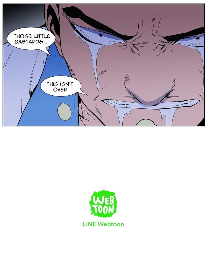 Noblesse – Manhwa chapter 404 - page 40