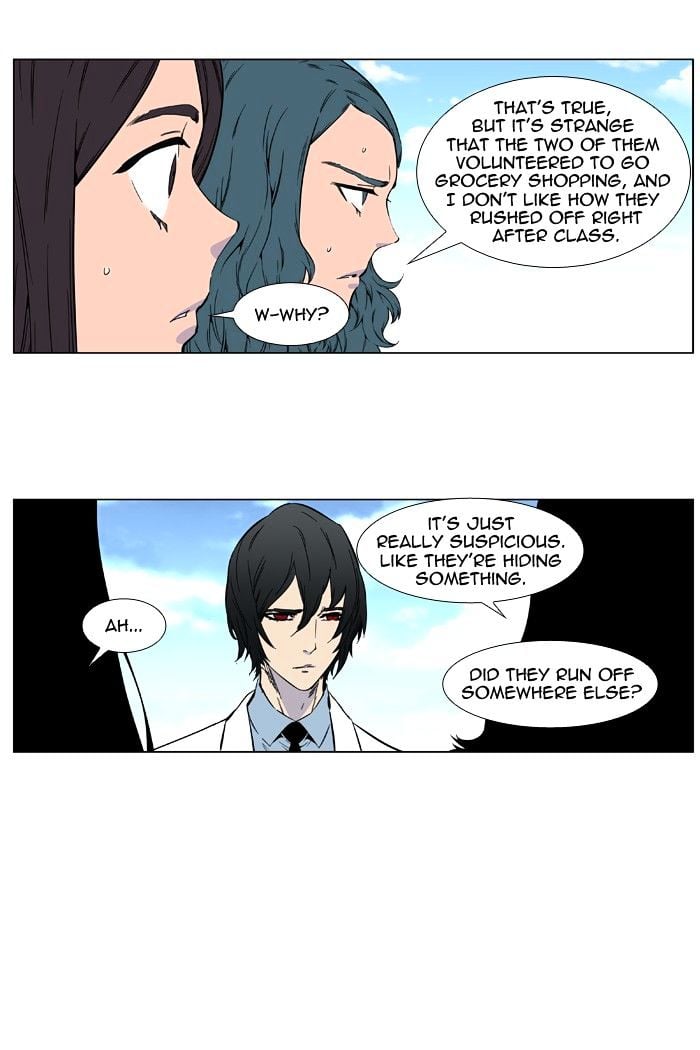 Noblesse – Manhwa chapter 404 - page 5