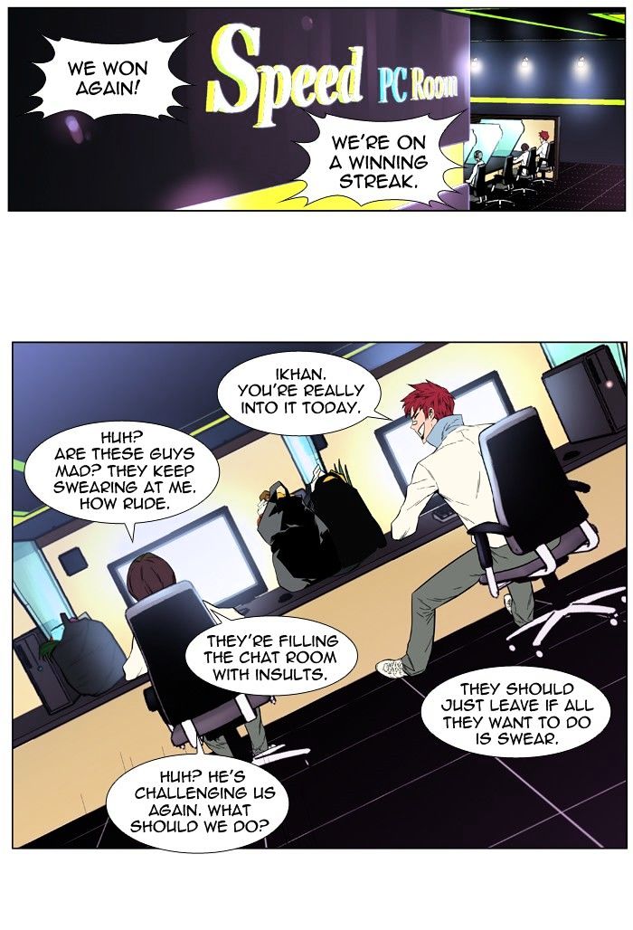 Noblesse – Manhwa chapter 404 - page 7