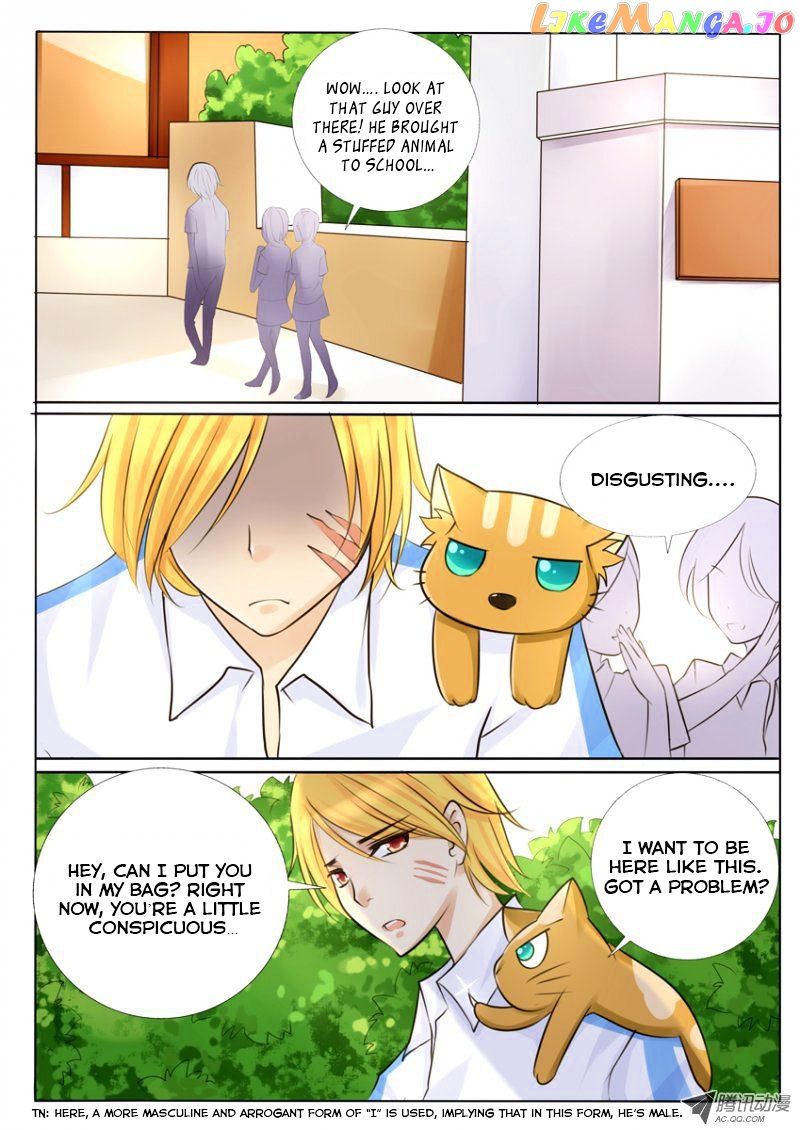 Tian Jiao Lianmeng chapter 2 - page 7