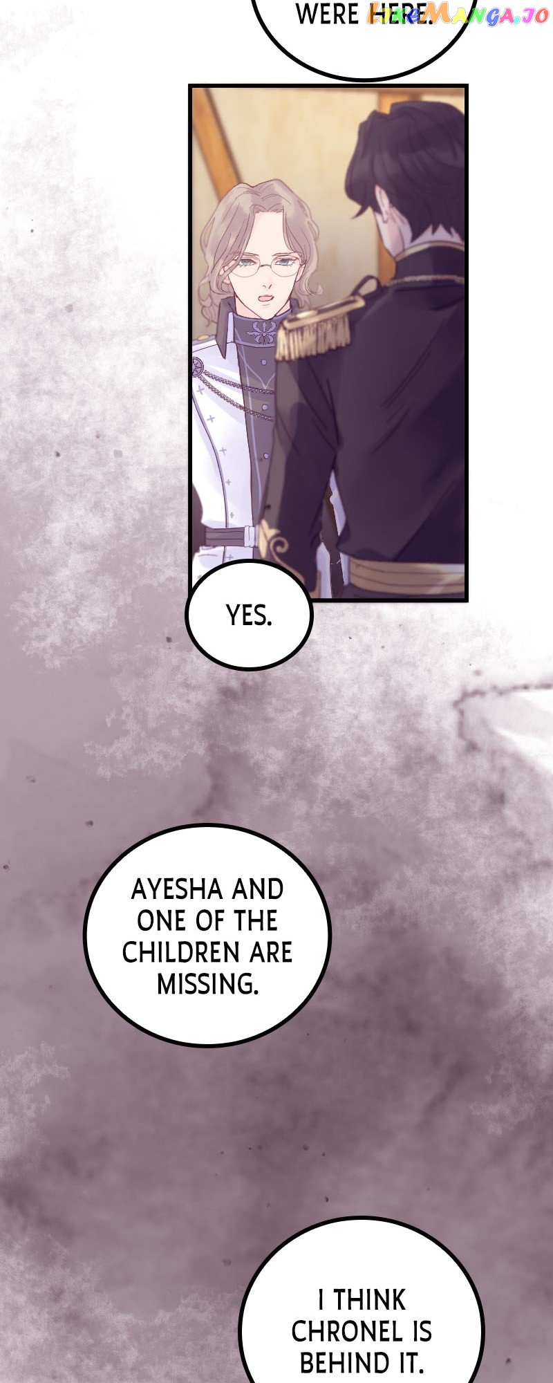 Chords of Affection: The Icy Monarch's Love Chapter 11 - page 17