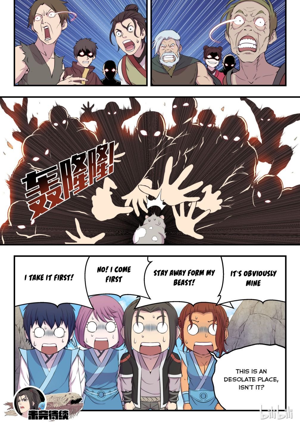 King of Spirit Beast chapter 16 - page 12