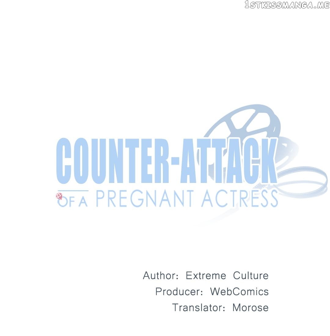 Counter-Attack of a Pregnant Actress chapter 25 - page 1