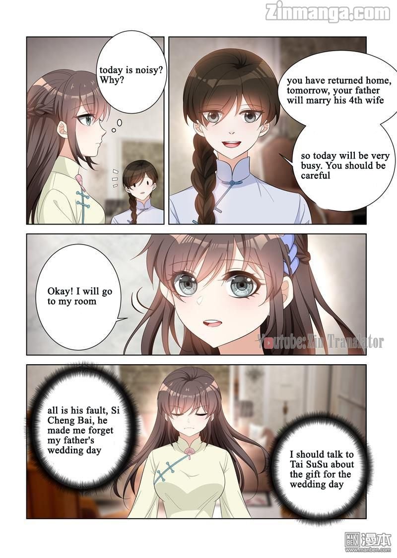 The Epic Revenge ( Marshal Your Wife Run Away ) Chapter 116 - page 5