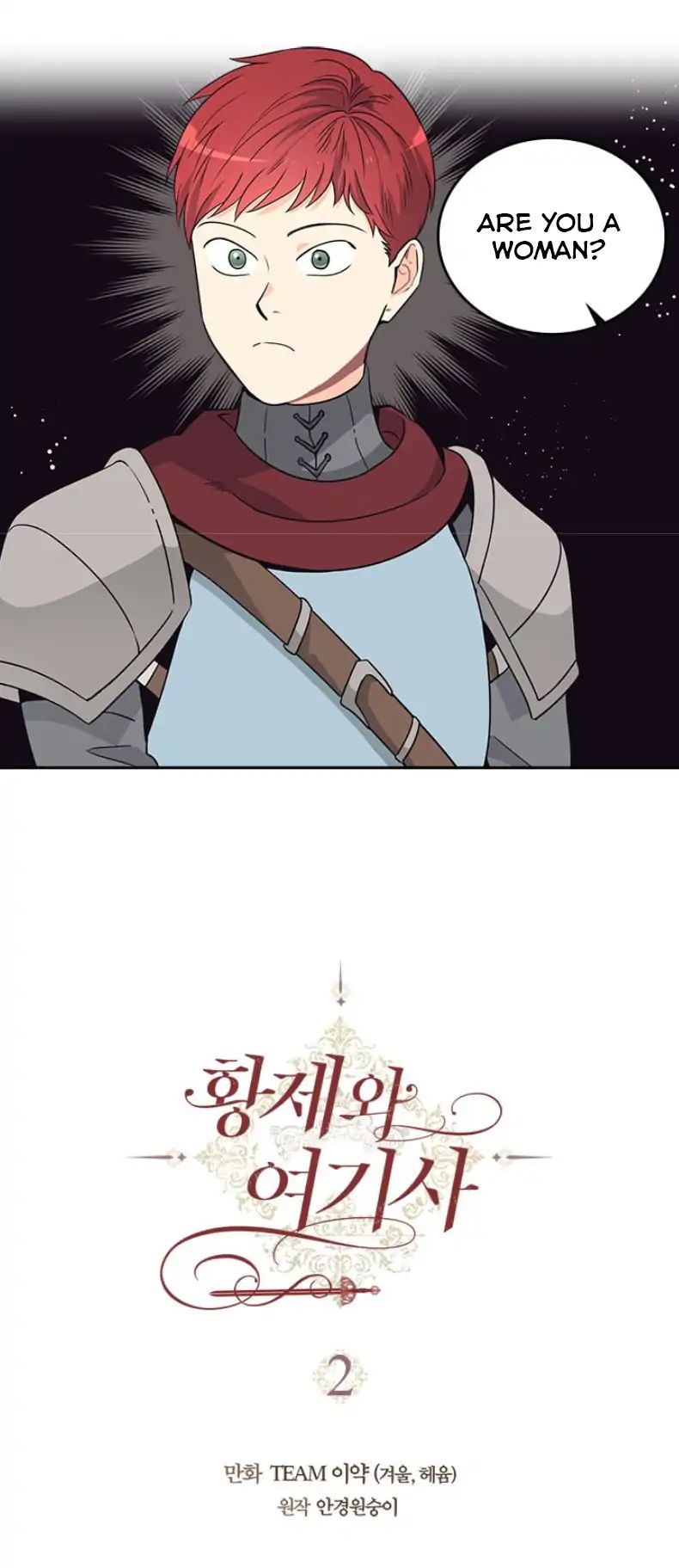 Emperor And The Female Knight chapter 2 - page 3