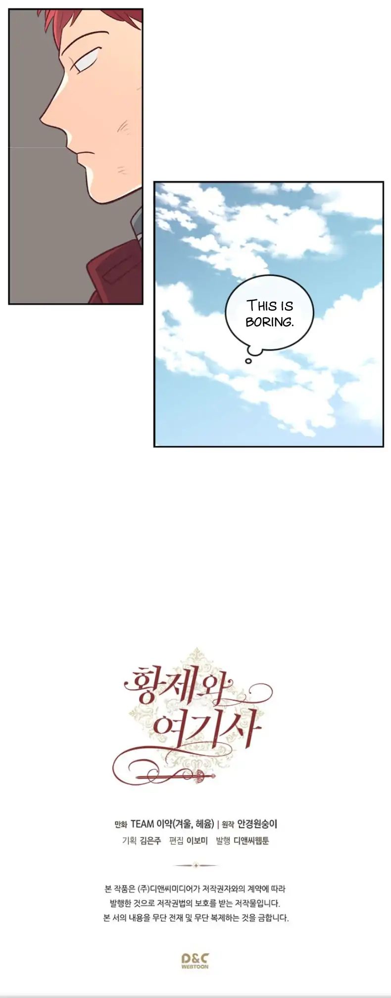 Emperor And The Female Knight chapter 2 - page 45