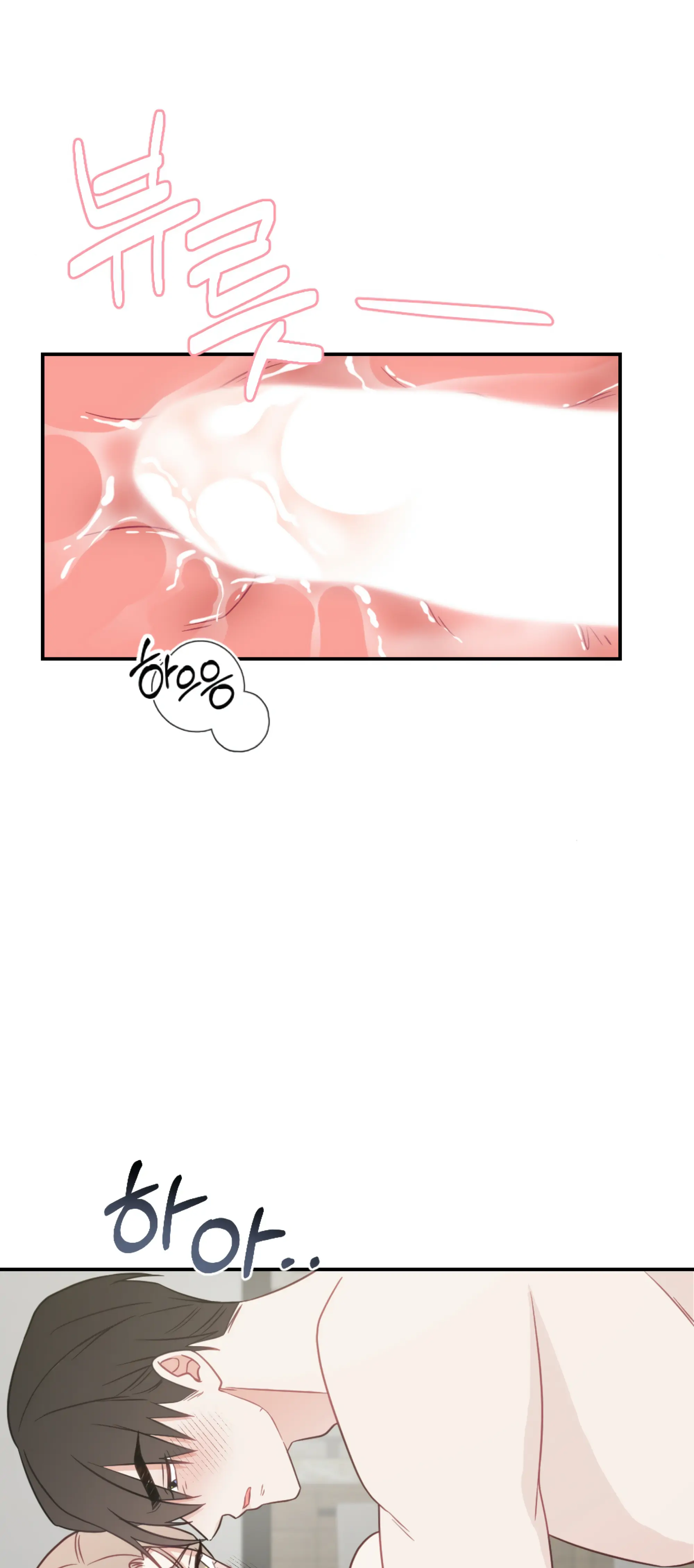 Brother From Another Family Chapter 30 - page 40