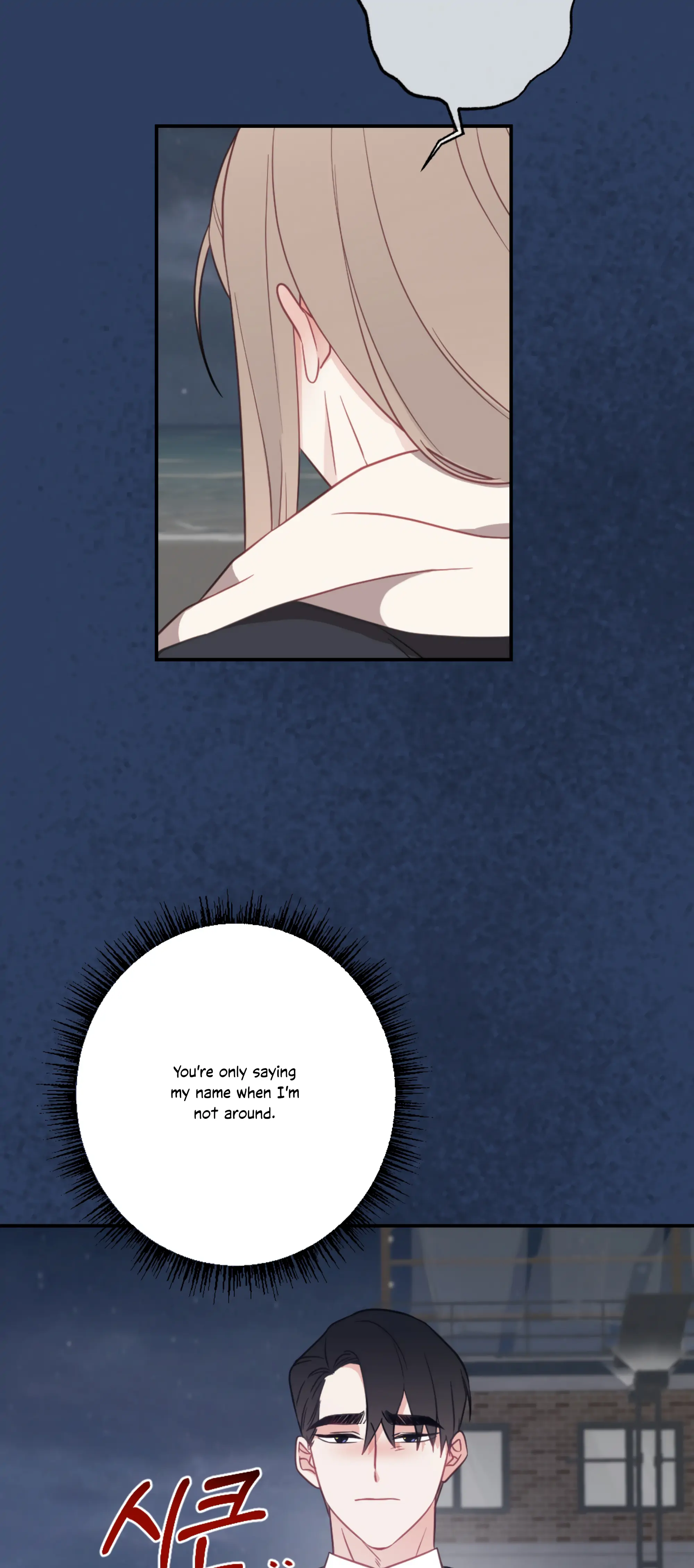 Brother From Another Family Chapter 30 - page 9