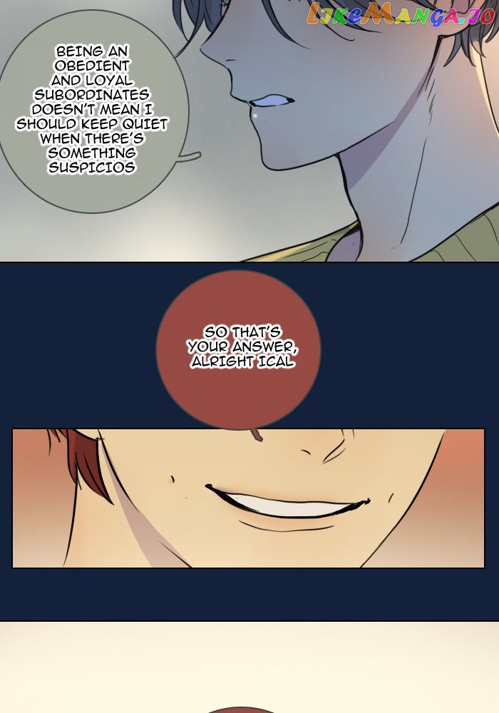dorm-95-ss2 Chapter 7 - page 46